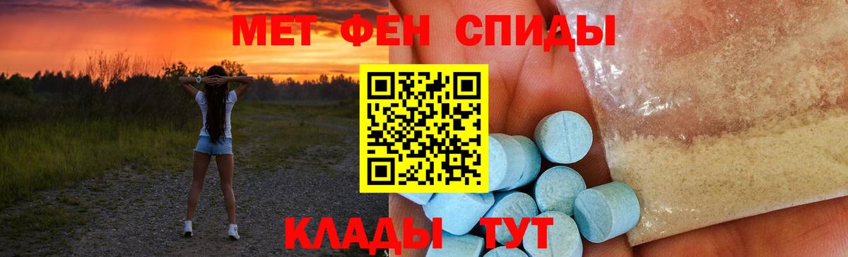 Amphetamine  АМФ  Волхов  Вход с VPN  АМФ 97% 