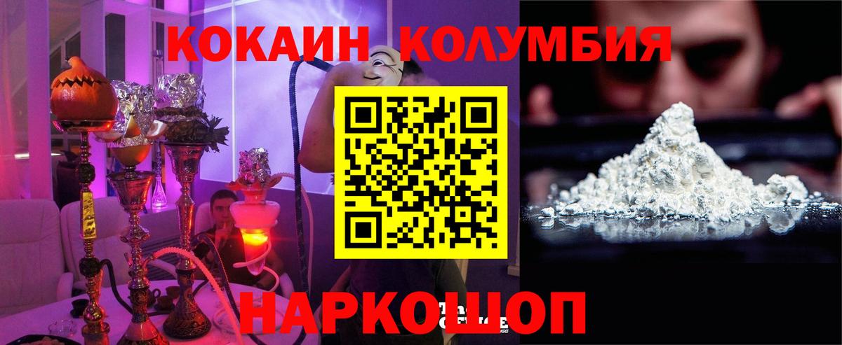 Волхов  Cocaine  Вход с VPN  Cocaine Перу  Кокаин Перу 