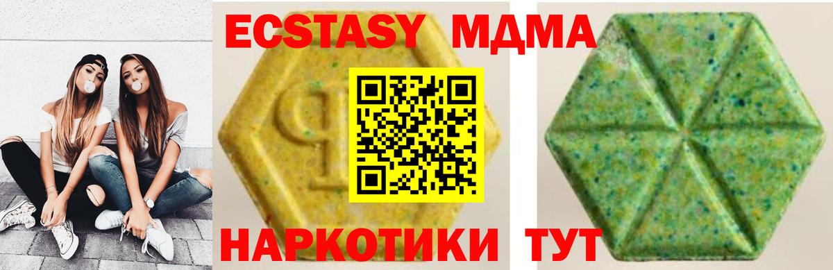 ЭКСТАЗИ  ЭКСТАЗИ TESLA  Волхов  Вход с VPN  ЭКСТАЗИ 300 mg 