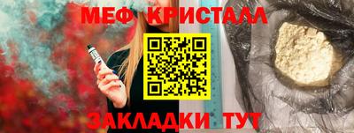 спайс Кимры