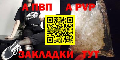 меф Кинель
