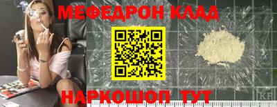 кокаин Кингисепп