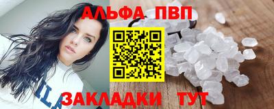 меф Кинель