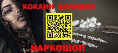меф Кинель