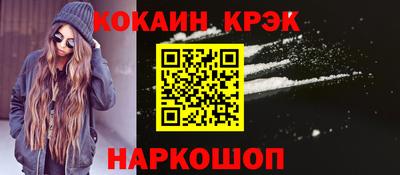 меф Кинель