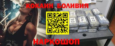 кокаин Кингисепп