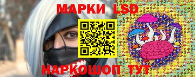 меф Кинель