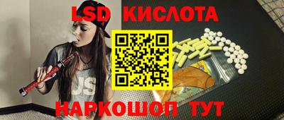 кокаин Кингисепп