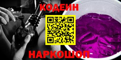 меф Кинель