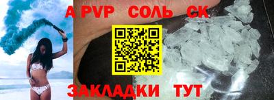 кокаин Кингисепп