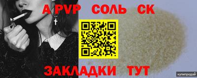 спайс Кимры