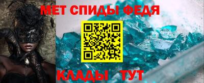 спайс Кимры