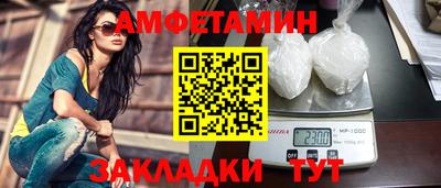 спайс Кимры