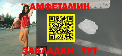 меф Кинель