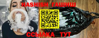 меф Кинель