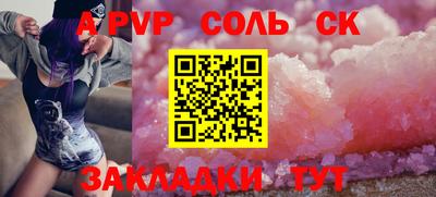 меф Кинель