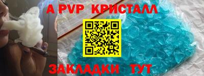 кокаин Кингисепп