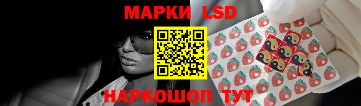 Лсд 25 экстази кислота Волхов