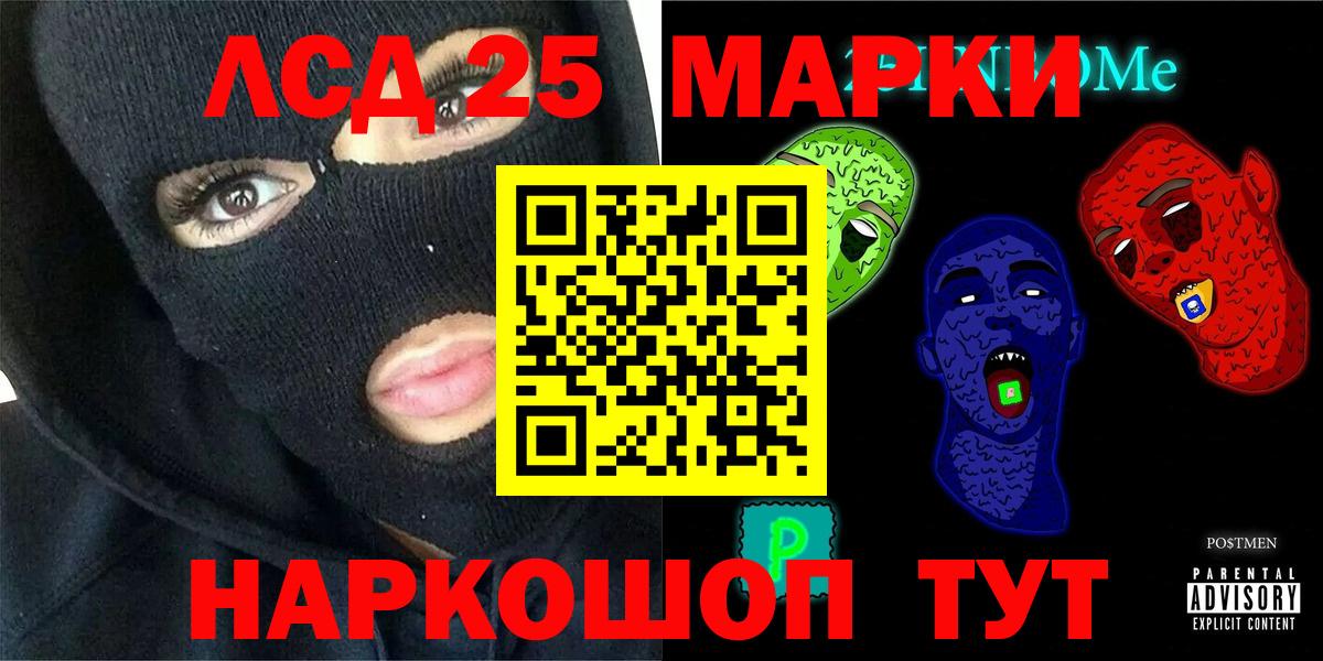 Волхов  ЛСД экстази ecstasy  Вход с VPN  Лсд 25 экстази кислота 