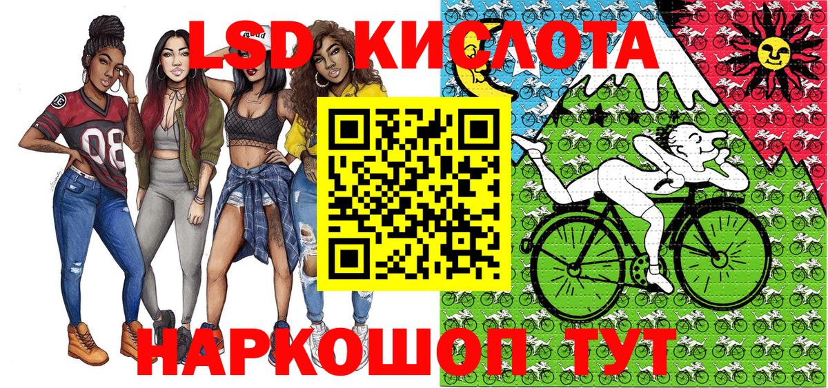 Волхов  Марки 25I-NBOMe 1500мкг  Марки N-bome  Вход с VPN 