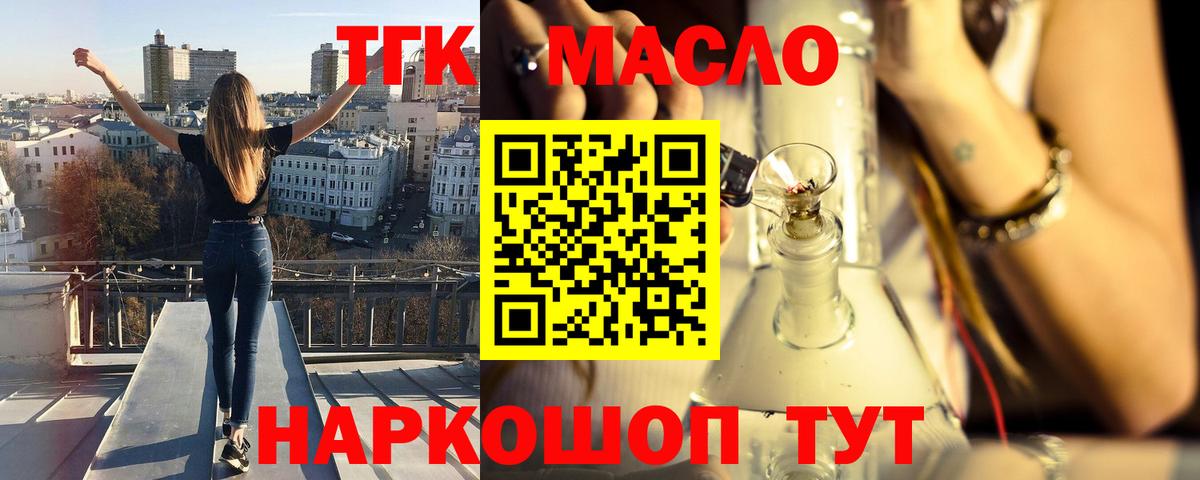 ТГК концентрат Волхов