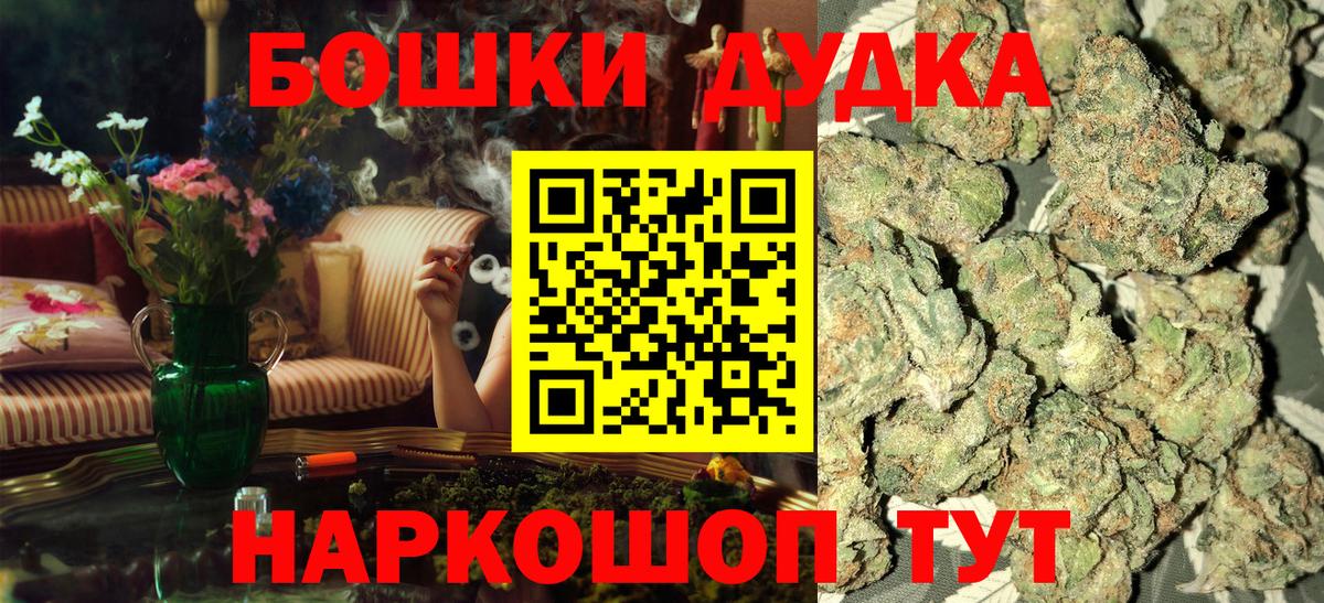 Конопля Amnesia  Вход с VPN  Волхов  Каннабис VHQ  Каннабис White Widow 
