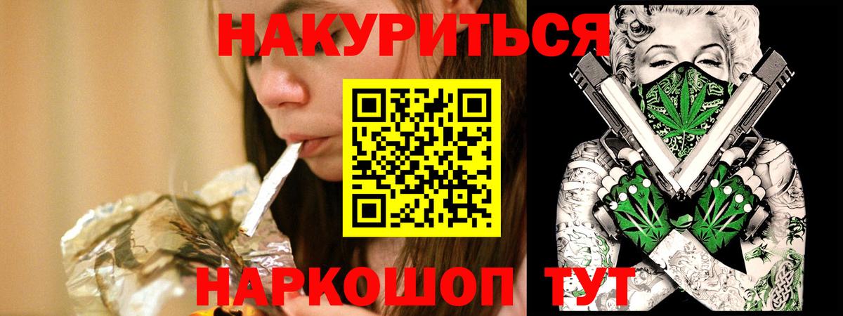 Шишки марихуана семена Волхов